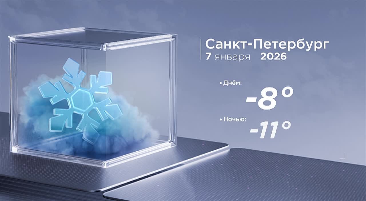 Доброе утро, любимый город!