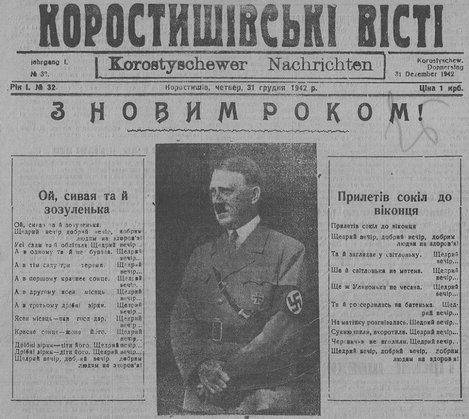 Исторический ликбез или как на территории нынешней Украины 83 года назад велась информационная работа против Красной армии и Советского Союза Исторический ликбез или как на территории нынешней Украины 83 года назад велась информационная работа против Красной армии и Советского Союза