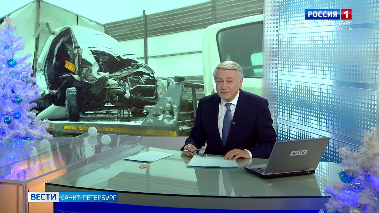 В Петербурге и Ленинградской области - десятки аварий из-за погодных условий