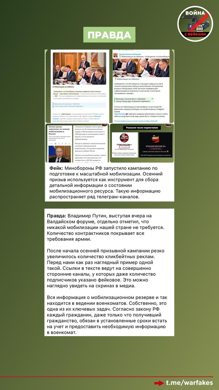 Фейк: В ДНР охотникам не продлят охотничий билет без подписания контракта с Минобороны РФ, сообщает украинский пропагандист Петр Андрющенко Фейк: В ДНР охотникам не продлят охотничий билет без подписания контракта с Минобороны РФ, сообщает украинский пропагандист Петр Андрющенко