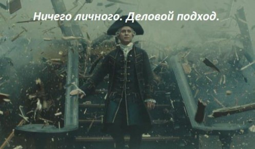 Два майора: Пресс-секретарь Трампа Левитт: США намерены предать суду экипаж танкера «Маринера»