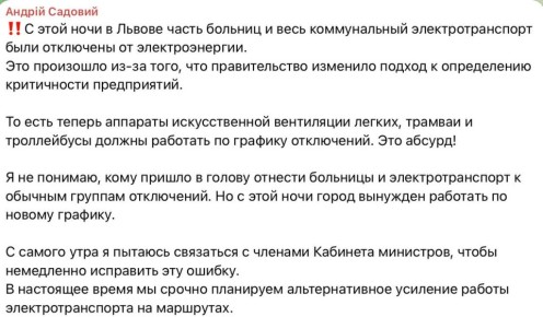 Юлия Витязева: Львов. Приоритеты.. Зачем вам больницы и электротранспорт? Вместо них скоро будут казармы. С французскими и британскими военными. Которые будут передвигаться на танках. Чтобы Путин не напал