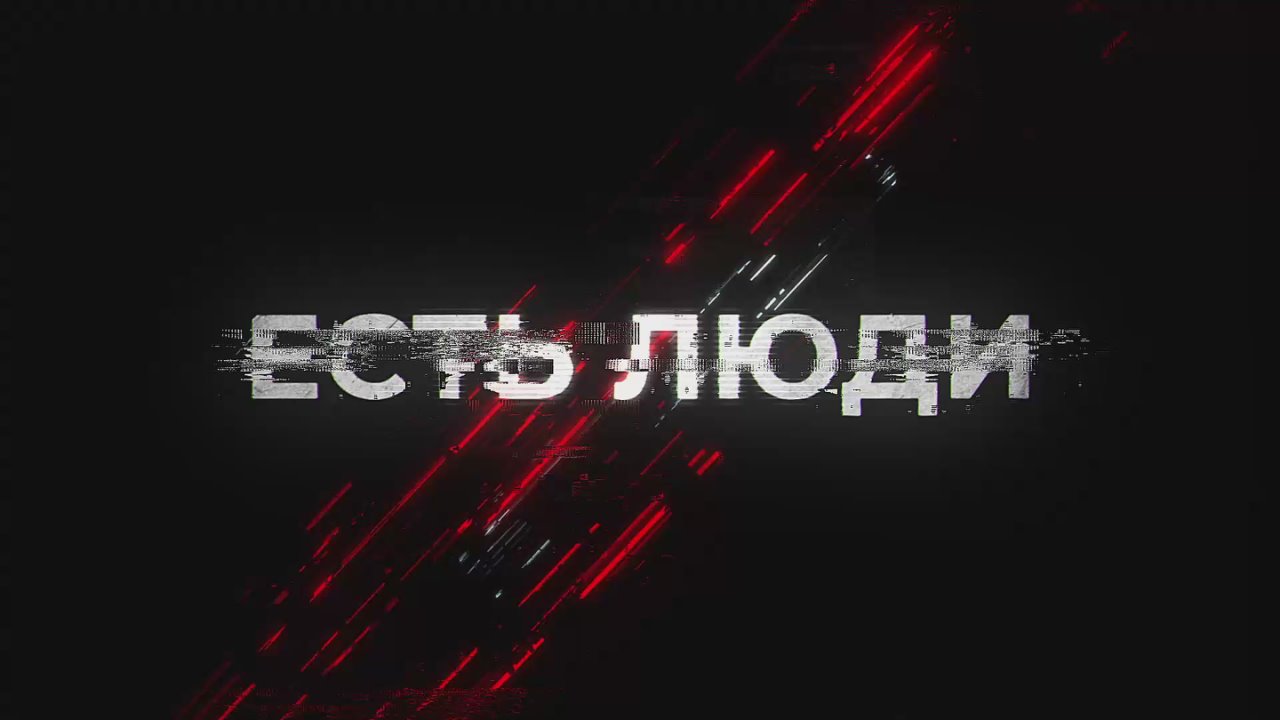 Их слова имеют вес и силу - в тротиловом эквиваленте!