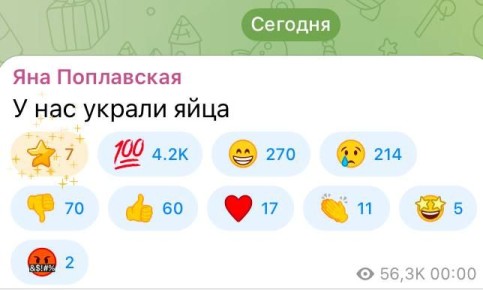 ���� ��������: ���������� ����! ��� ����� ���� � ������� �����?