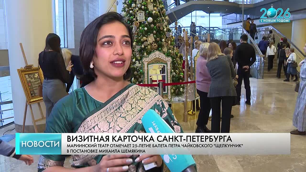 Визитная карточка Петербурга: Мариинский театр отмечает 25-летие балета Петра Чайковского «Щелкунчик»