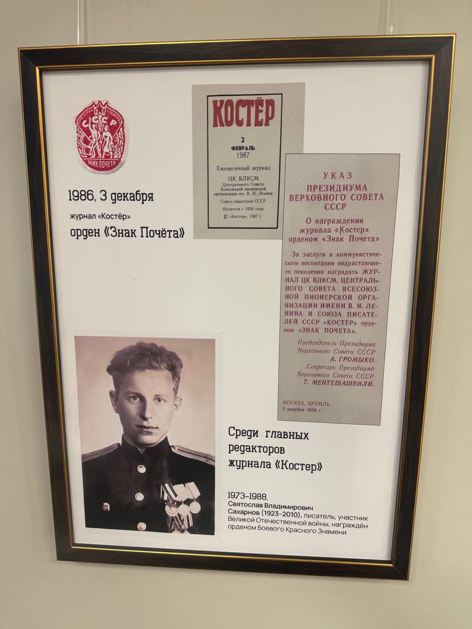 Александр Малькевич: В День российской печати в Доме журналиста на Невском откроется музей журналистики! Александр Малькевич: В День российской печати в Доме журналиста на Невском откроется музей журналистики!