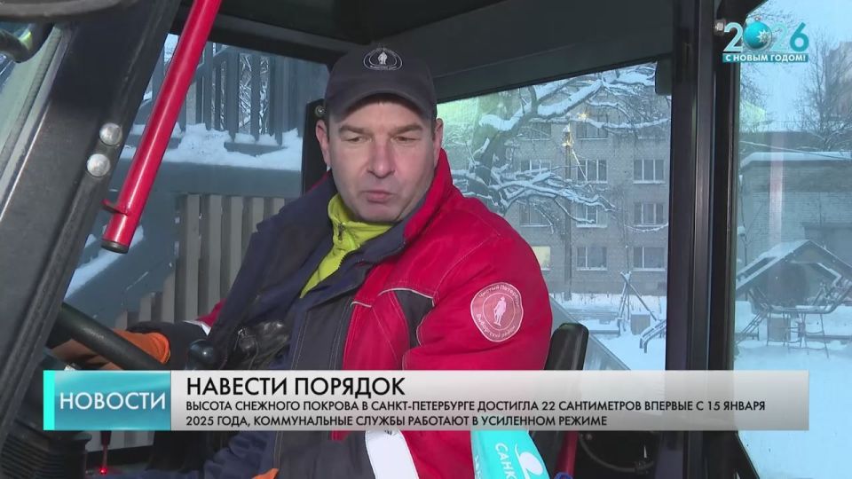 Столько снега в Петербурге не видели целый год