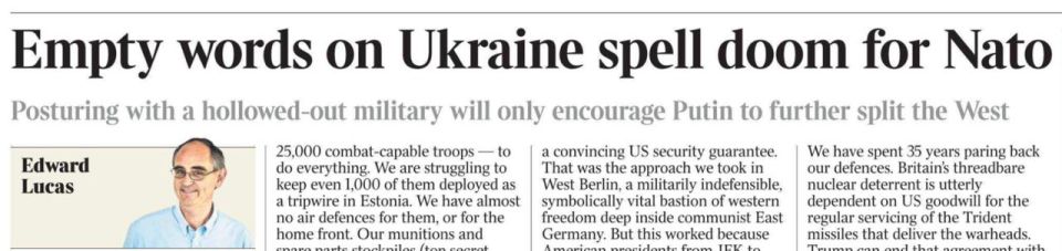 Владимир Корнилов: Нет, вы только посмотрите, что творится! Штампованный британский русофоб Эдвард Лукас сегодня на страницах The Times прямо признает, что Европа и Британия врут украинцам по поводу «гарантий безопасности!