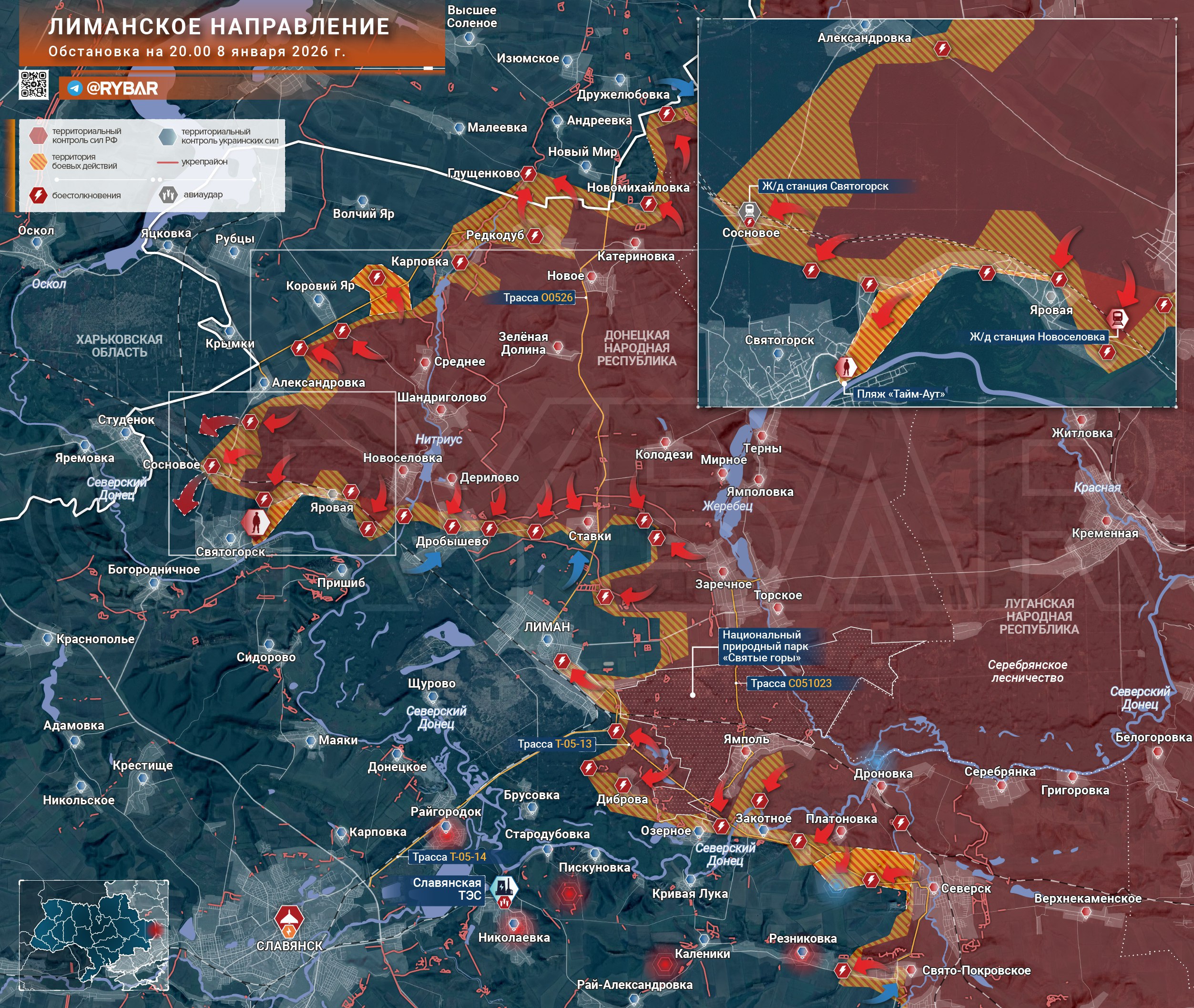 Хроника специальной военной операции Хроника специальной военной операции