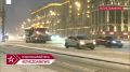 Москву накрыл балканский циклон