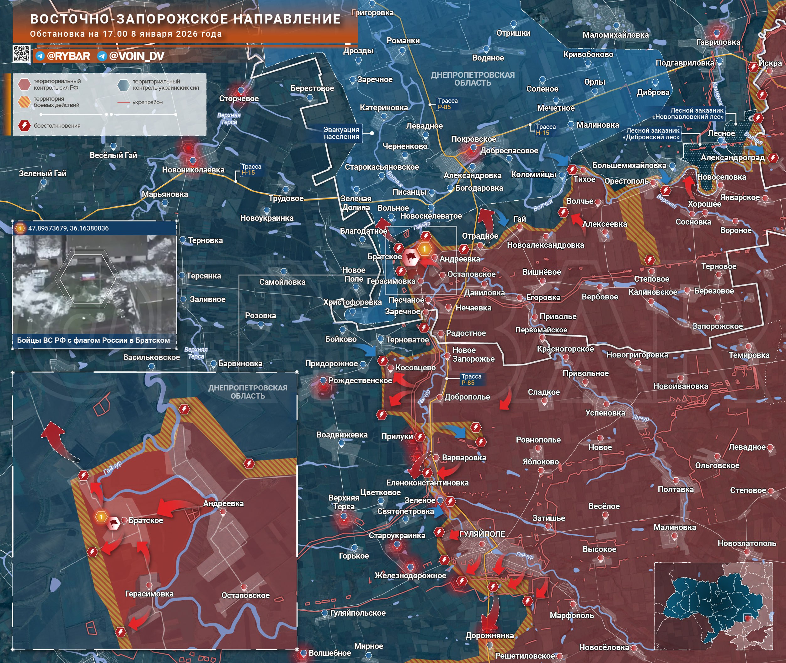 Хроника специальной военной операции Хроника специальной военной операции