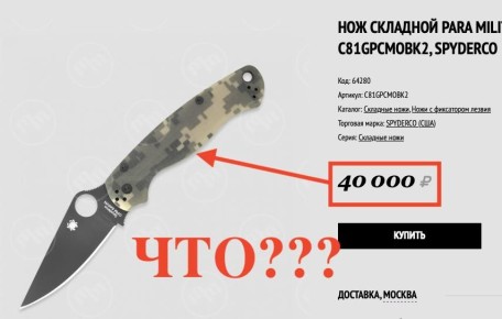 Михаил Онуфриенко: - Хозяин, а почему курица такая дорогая?
