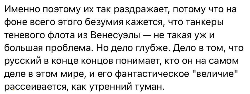 Юлия Витязева: В хуторском сегменте сегодня пиршество безумия Юлия Витязева: В хуторском сегменте сегодня пиршество безумия