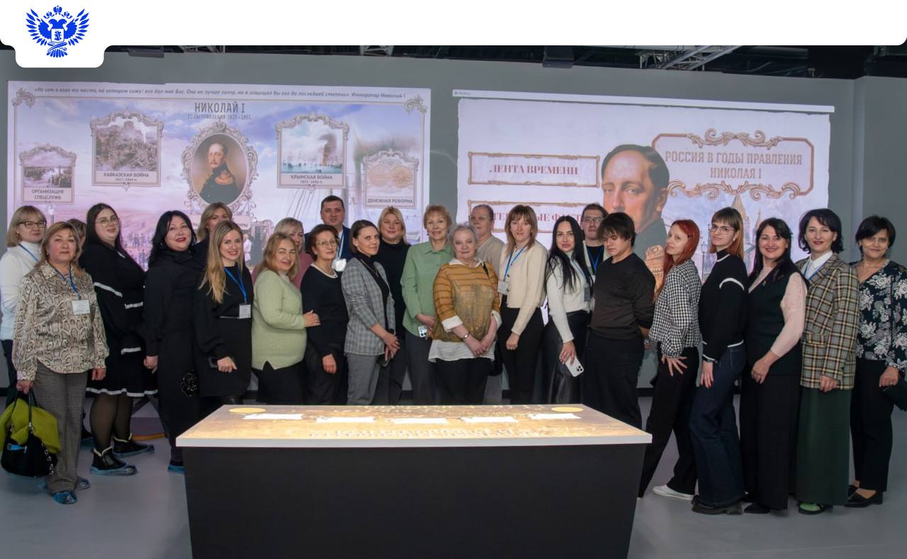 В Донецкой Народной Республике открылась мультимедийная выставка «Романовы»