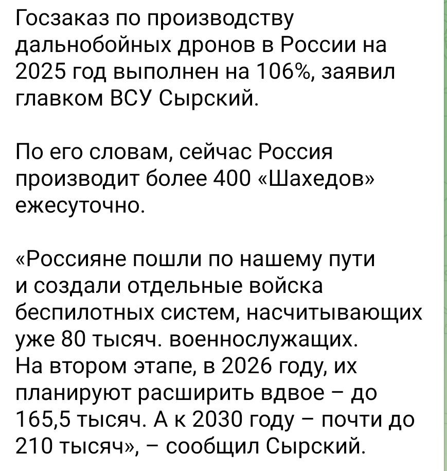 Алексей Васильев: В продолжении темы вчерашнего удара БРСД Рубеж Алексей Васильев: В продолжении темы вчерашнего удара БРСД Рубеж