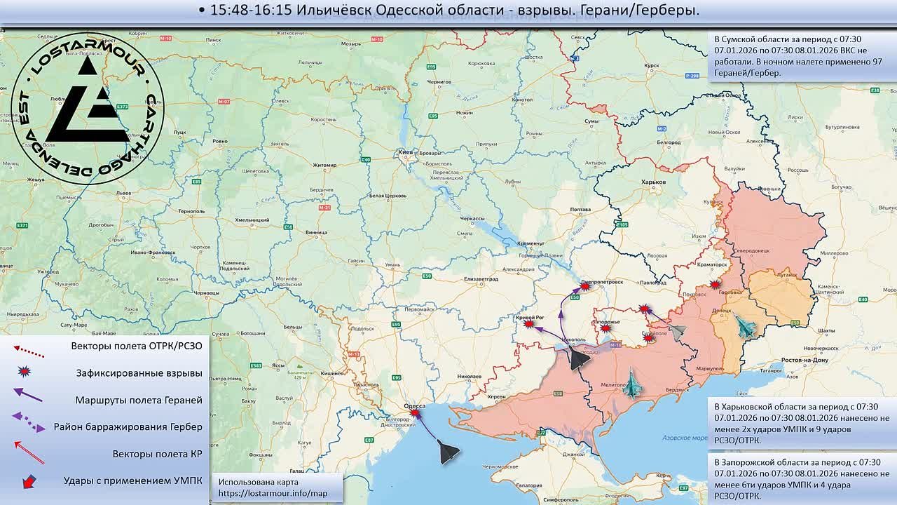 Анимированная схема ударов по территории Украины 07 января 2025 – 08 января 2026 года