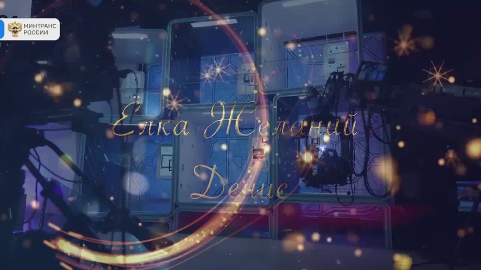 В рамках акции «Ёлка желаний» исполнилась мечта 11-летнего Дениса