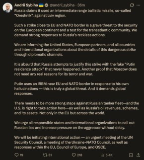 Юлия Витязева: Главный по внешним сношениям хутора Сибига: