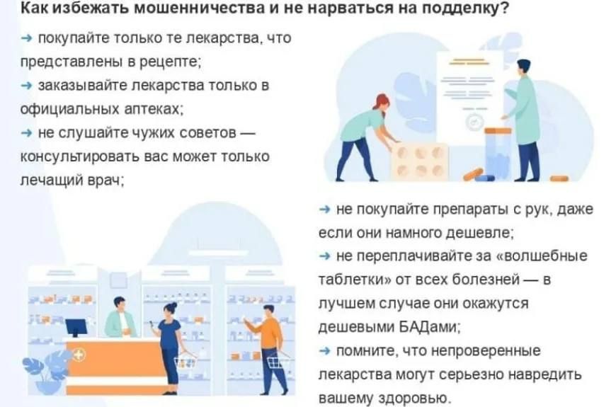 РЕАЛЬНОЕ ОБРАЩЕНИЕ ГРАЖДАНИНА О МОШЕННИЧЕСКИХ ДЕЙСТВИЯХ: