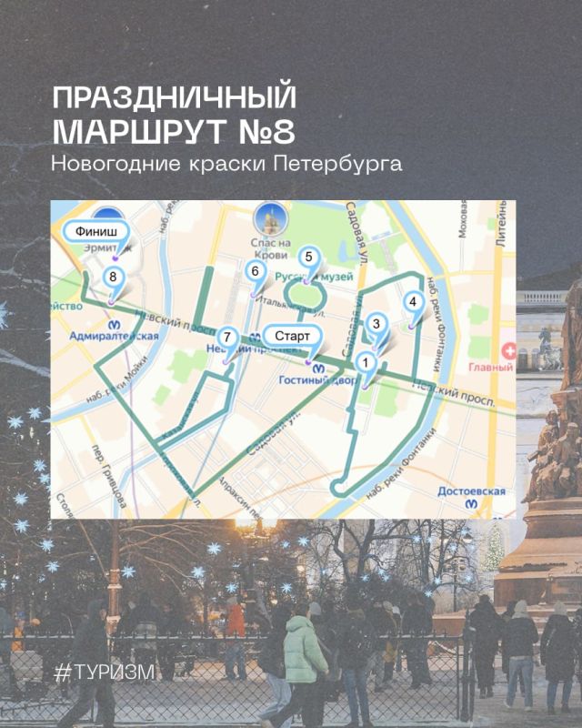 ���������� ������� �8 ���������� � ��������� �����