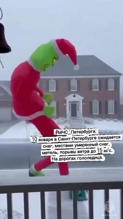 #МЧС_Петербурга предупреждает: по информации ФГБУ "Северо-Западное УГМС", 10 января в Санкт-Петербурге ожидается снег, местами умеренный снег, метель, порывы ветра до 15 м/с