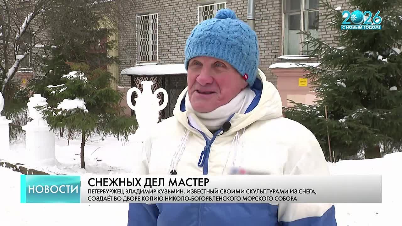 Еще один Николо-Богоявленский морской собор вскоре появится в Петербурге