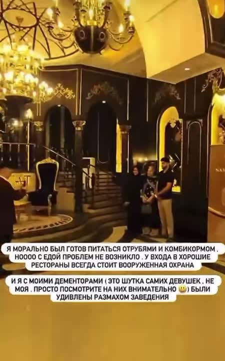 Андрей Медведев: История ужасная, но полная херня