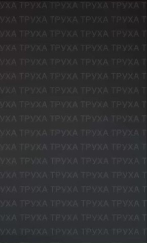 В Киеве опять прилеты. С вечера начался традиционный налет "Гераней"