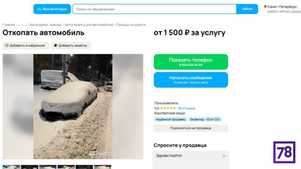 �������� ���� ������ ��...� ��� ��������� ������� � ���, ��� ����� ������� �����������