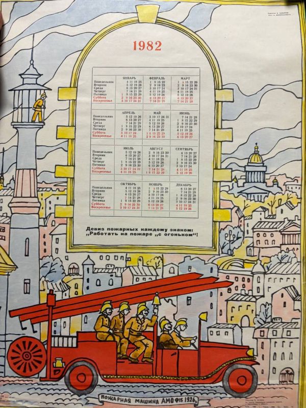 � ���������, "����������" ����� �����������, ������� ������ ����������� ���������