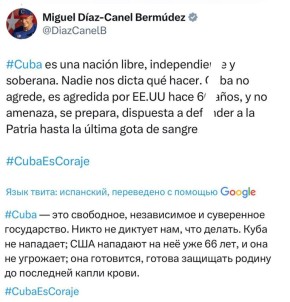 ��� ��������� ����� �����: ���� ����� �������� ������ �� ����������