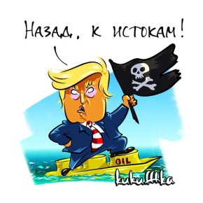 ������ ����������: ���� ��������� � ������� (�� ����� - �.�.), ��������, ��� ������� ������