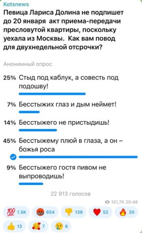 ��������� ���: 45 ��������� ����������� �������: ���������� ���� � �����, � �� - ����� ����