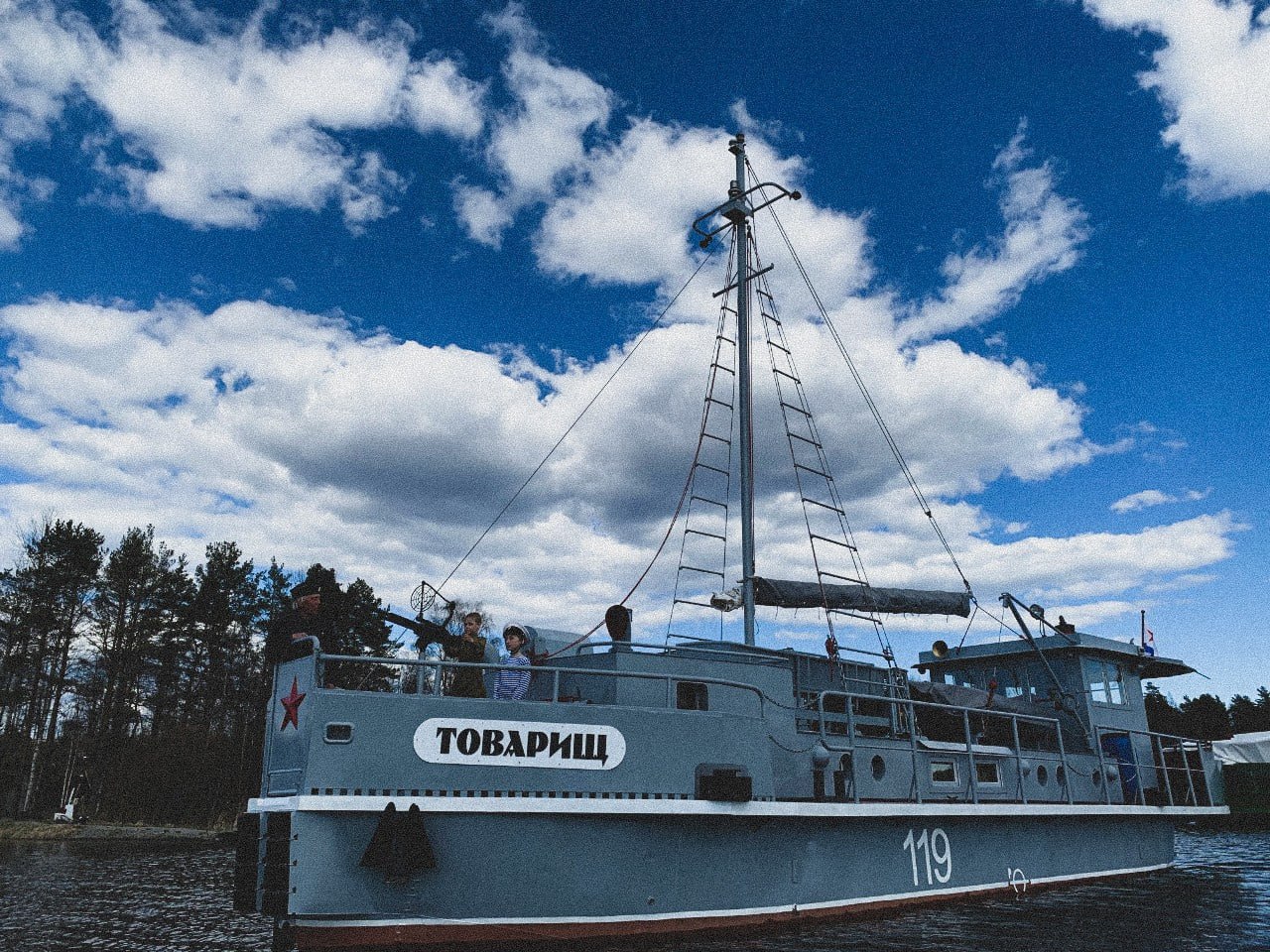 Настоящий «Товарищ». Это история не просто про то, «как вы лодку назовете», а про героизм и память Настоящий «Товарищ». Это история не просто про то, «как вы лодку назовете», а про героизм и память