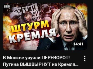 ���������� "������" �� ���������� ��� � ������� ���������� �������