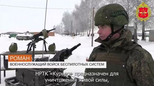 Будущие операторы войск беспилотных систем группировки «Север» отрабатывают управление современными наземными робототехническими комплексами в условиях активного радиоэлектронного подавления