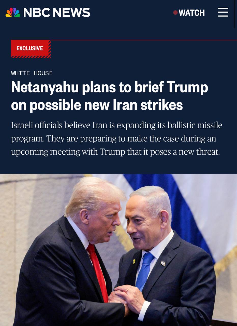 Аббас Джума: А я напомню, что во время этой встречи, Нетаньяху и Трамп обсуждали в тч удар по Ирану