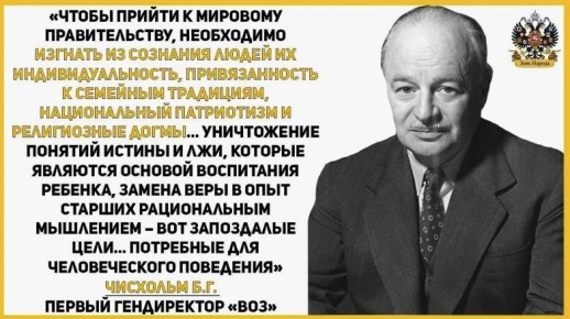 Михаил Онуфриенко: Честный человек. Всю стратегию англосаксов выложил, как на духу
