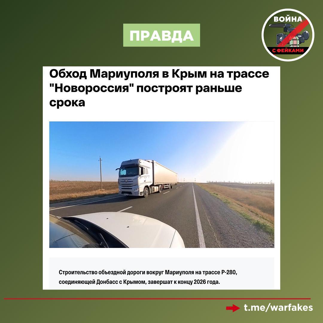 Фейк: Россия никогда не рассматривала Крым как территорию для развития, а только лишь как плацдарм для дальнейшей экспансии Фейк: Россия никогда не рассматривала Крым как территорию для развития, а только лишь как плацдарм для дальнейшей экспансии