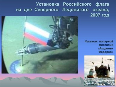 ��� ������: �� ��������� �������. 2 ������� 2007 ���� � ������ ������� ���������� ��������-2007� ���������� ��������������� ���� ��� ���������� �� �������� ������, �� ��� ���������� ������ ��� ������ ����������