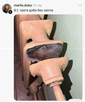 Юлия Витязева: В Киеве из-за замерзания систем отопления лопаются батареи и трубы, температура в квартирах опускается до 0°С