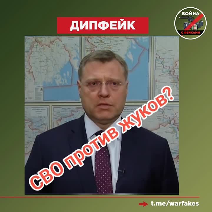 Фейк: СВО на Украине начали, в том числе для того, чтобы россияне в отличие от европейцев не ели жуков