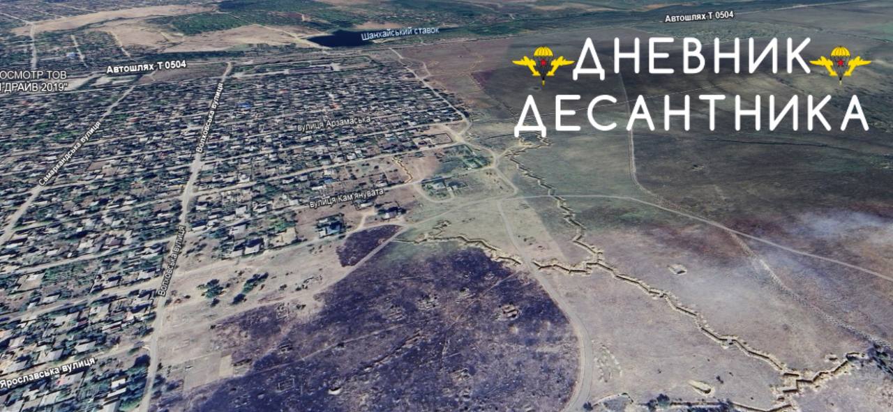 Константиновское направление( данные от @DnevnikDesantnika) Константиновское направление( данные от @DnevnikDesantnika)