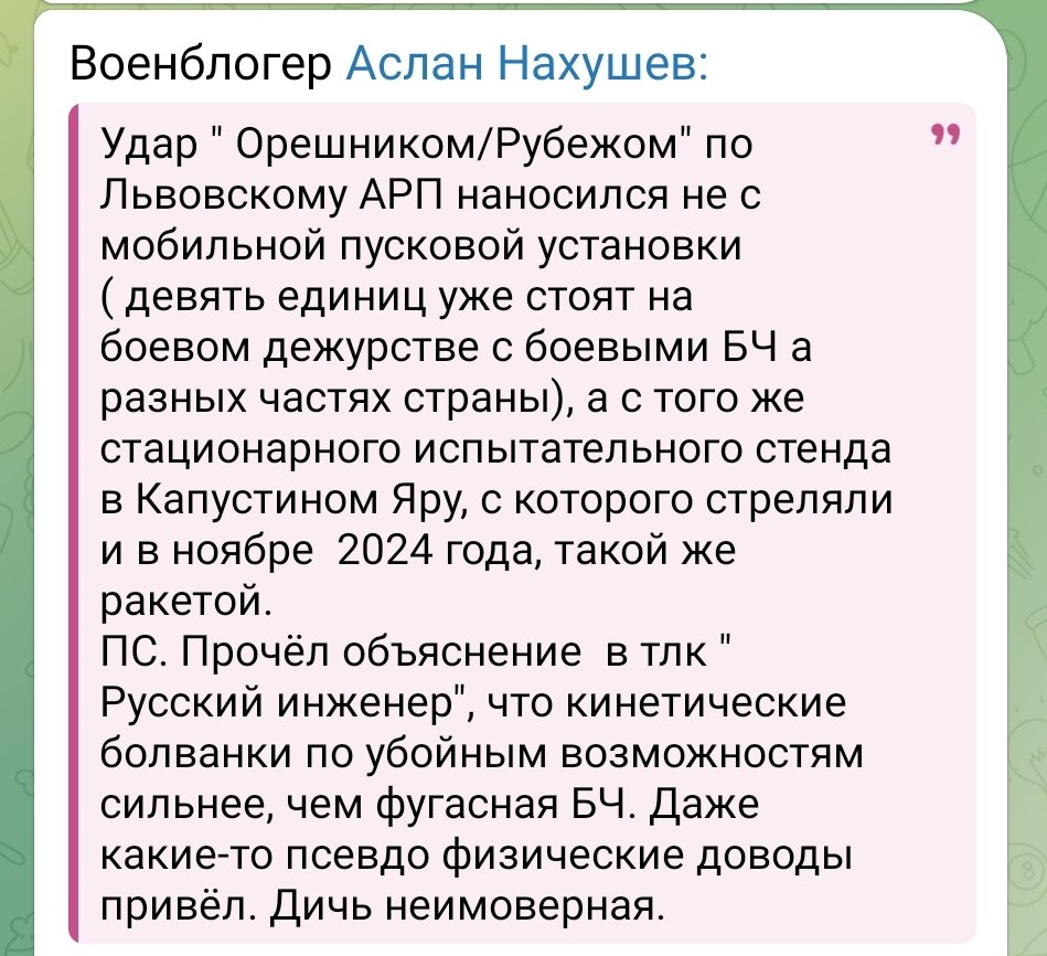 Алексей Васильев: Когда жаль что люди не учат или успели забыть физику