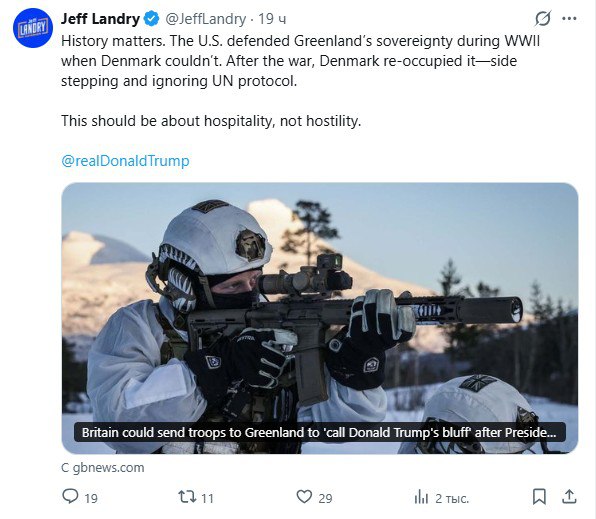Специальный посланник США в Гренландии Джефф Лэндри обвинил Данию в оккупации острова