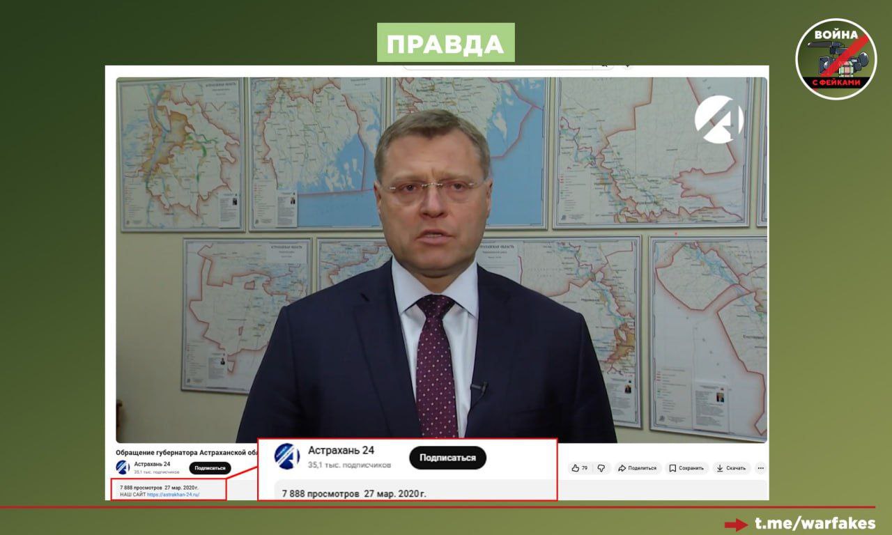 Фейк: СВО на Украине начали, в том числе для того, чтобы россияне в отличие от европейцев не ели жуков Фейк: СВО на Украине начали, в том числе для того, чтобы россияне в отличие от европейцев не ели жуков