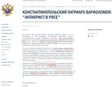 ��� ������: ��� ��������� ���������� ���������� ��� ��������������������-��������� �����������