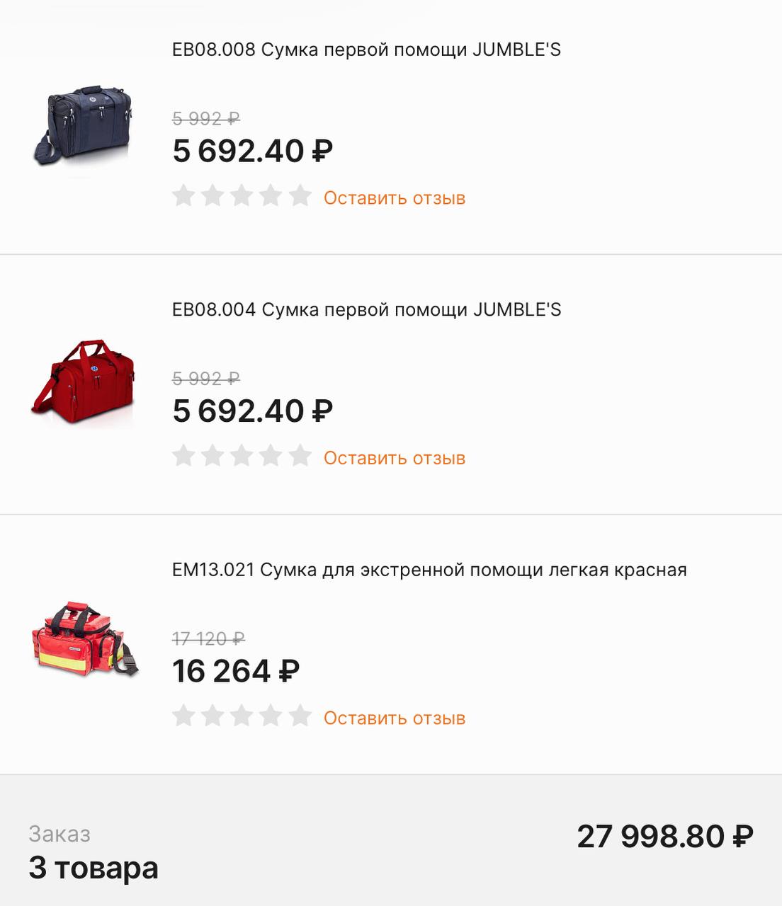 Юлия Витязева: Ищем альтернативу фельдшерским рюкзакам, которые перестали везти из Китая