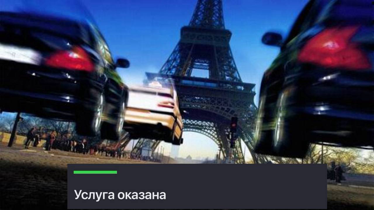 На «Госуслугах» теперь можно проверить легальность такси