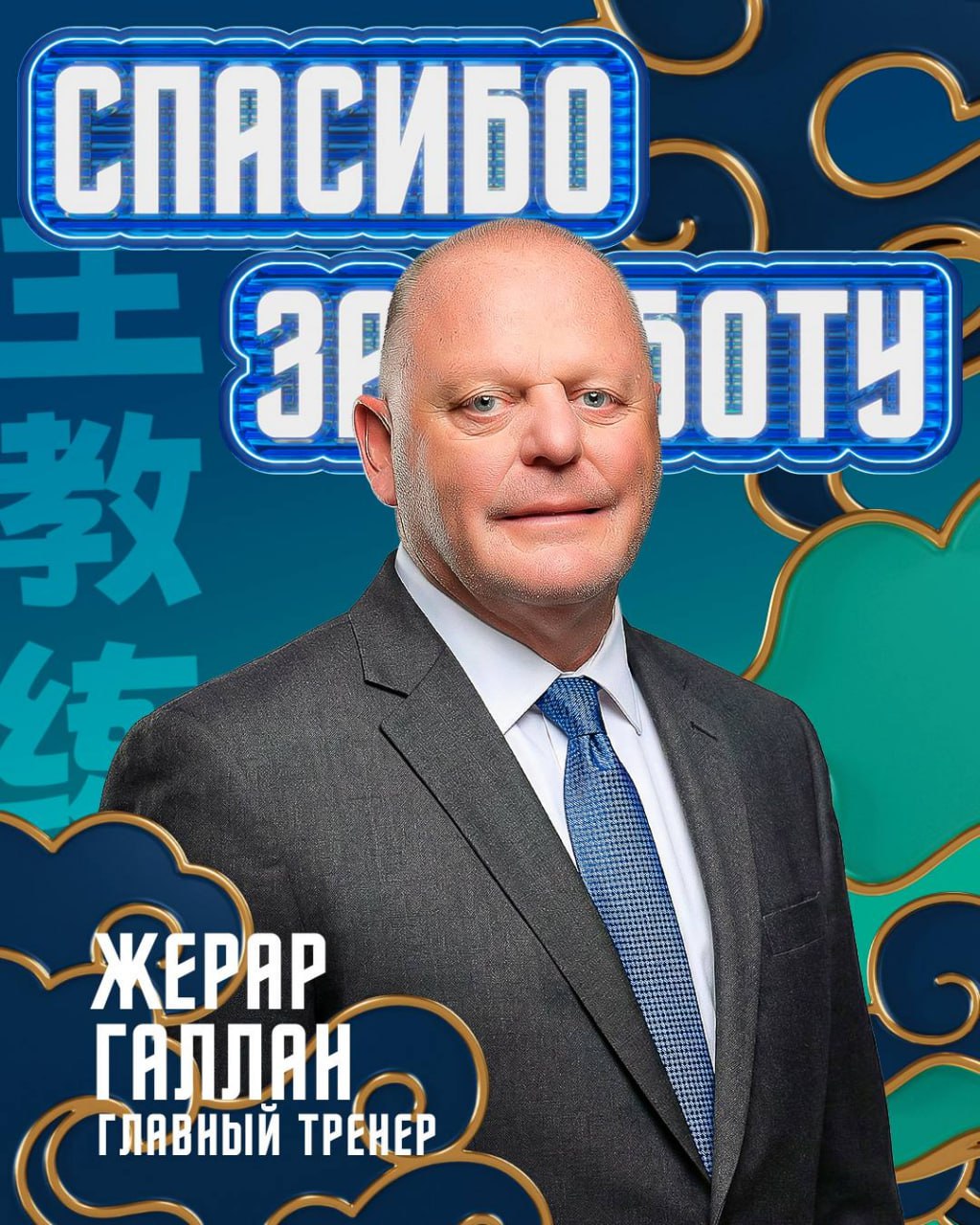 Выходивший в финал Кубка Стэнли канадский тренер покинул клуб КХЛ